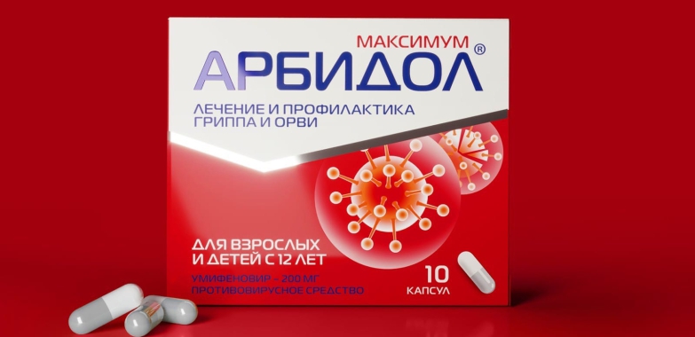 arbidol 200mg 40 comprimate